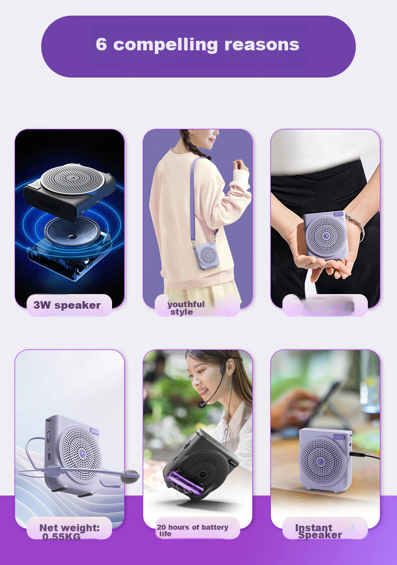 EDIFIER MF3 Youth Edition, Wired Portable Amplifier, High-Power Amplifier for Teachers And Tour Guides, Purple Speaker, Teacher's Day Gift 2