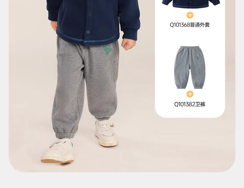 Ciciibear Boys' Fleece Jacket, Autumn And Winter Style, Fleece-Lined Outerwear for Baby Boys, Children's Warm Autumn Clothing, Toddler Wear 4
