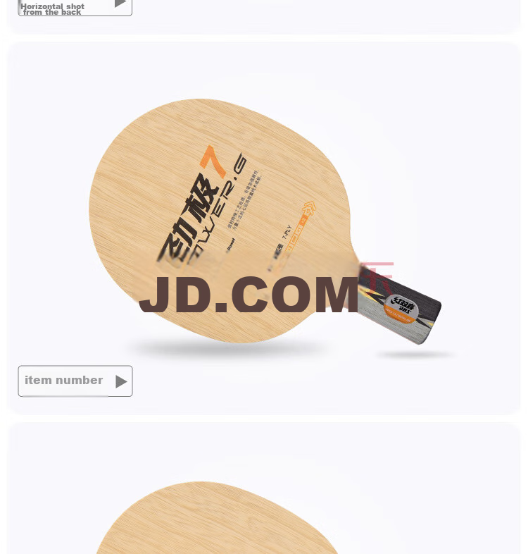DHS Jingji 7 Table Tennis Blade, 7-Layer Pure Wood, 5-Star 6-Star Quality Table Tennis Racket DIY Kit, Straight Handle 5