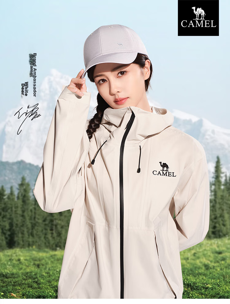 CAMEL Sun Protection Single-Layer Hardshell Mountaineering Jacket EO186 Forest Green, Men's And Women's XXXL 1