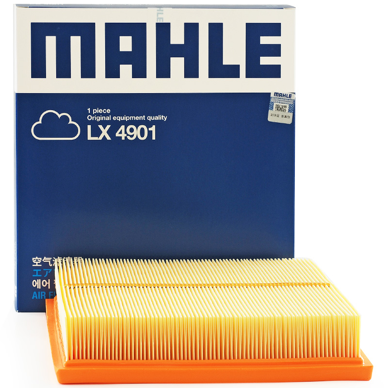 MAHLE...