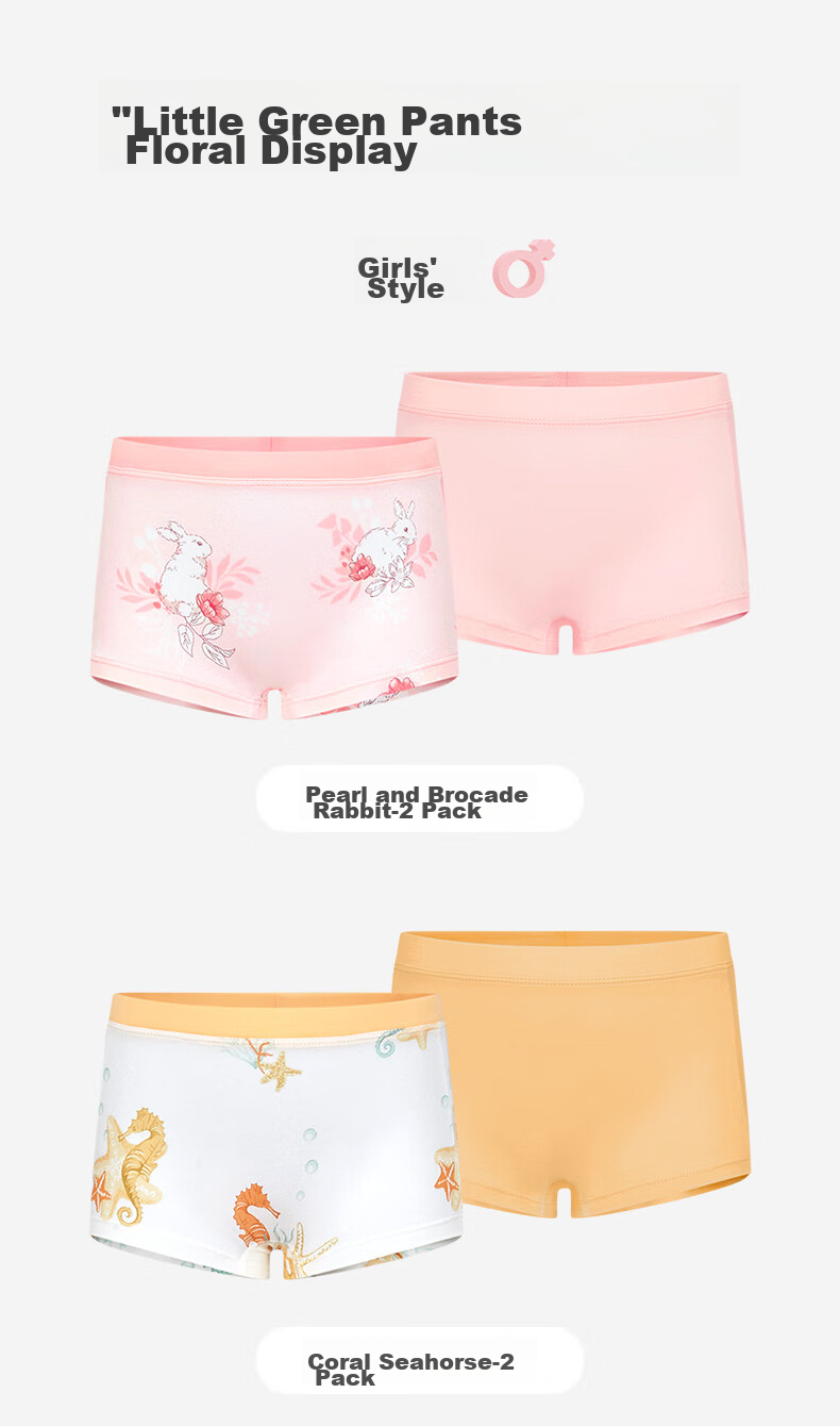 Ibaby Children's Underwear, Boys And Girls Boxer Briefs, Baby Infant Underpants, 2-Pack, Guobao Panda, Size 120 12