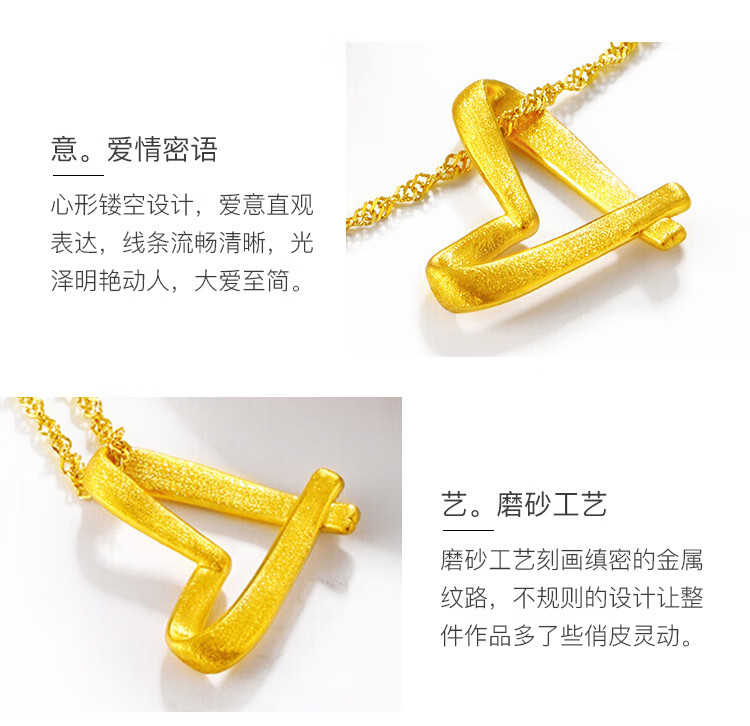 心形吊坠_06.jpg