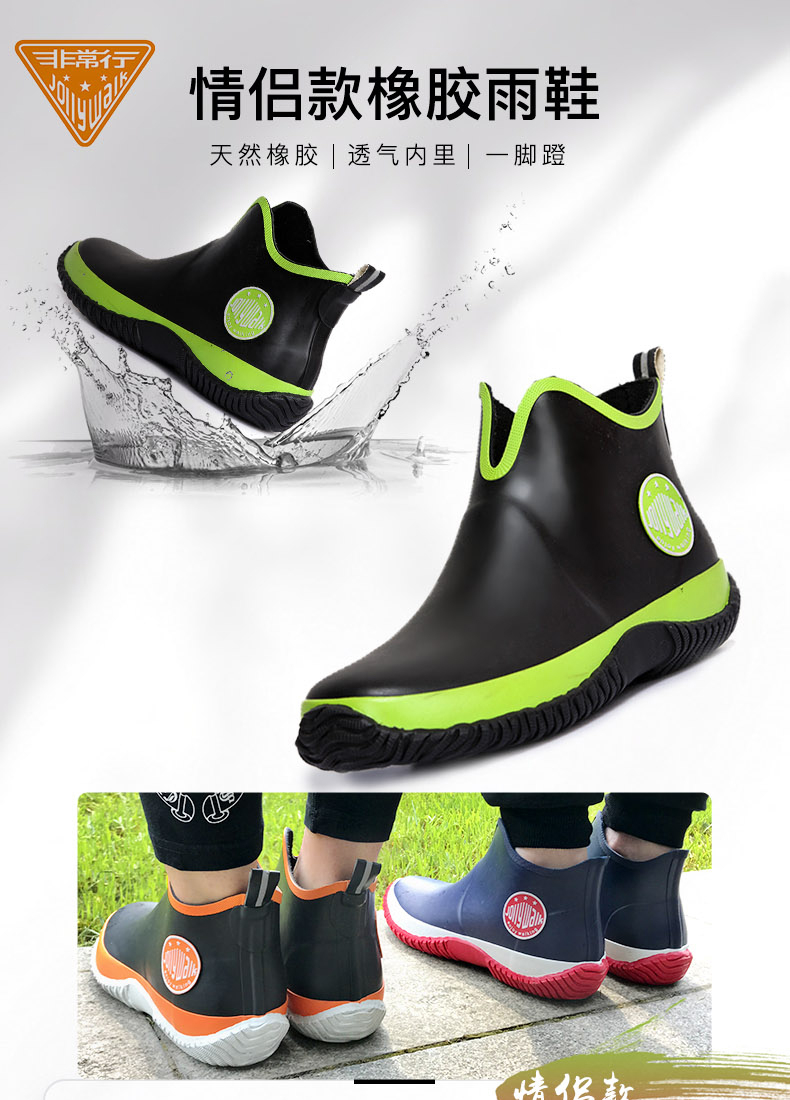 Jolly Walk Men's Water Shoes, Rain Boots, Short Waterproof Low-Top Fishing Car Washing Rubber Shoes, Fashionable Overshoes JW228 Blue-Red 41 1