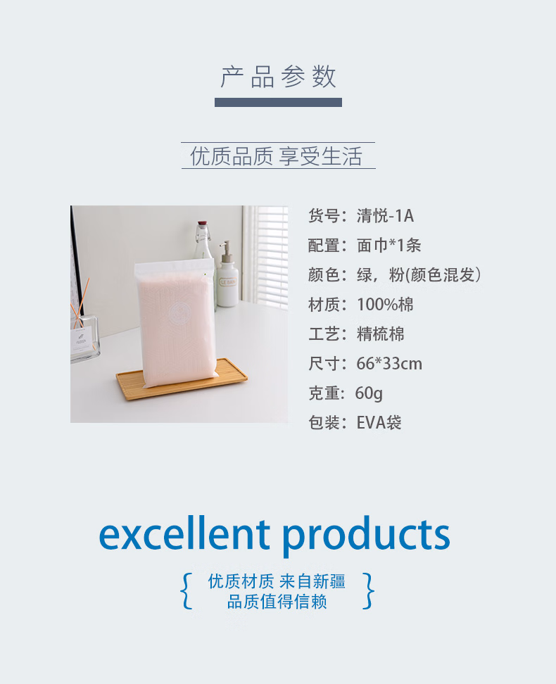 详情图.png