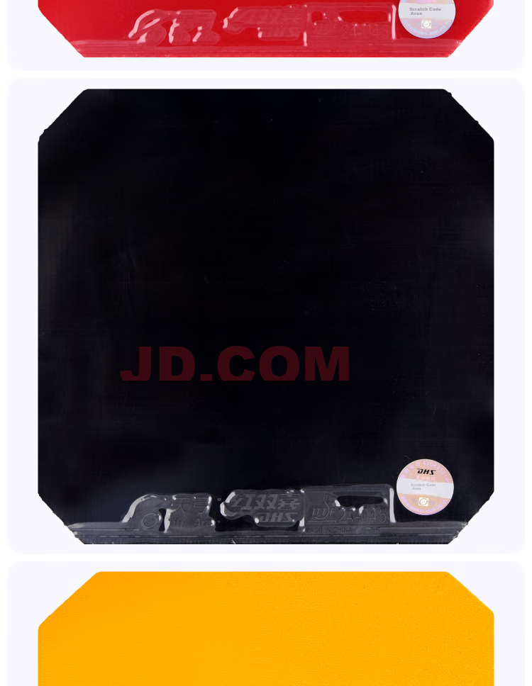 DHS Tianheng 5 Rubber, Table Tennis Racket Cover Rubber for Reverse Grip, Black, 35 Degrees, 2.1mm 4