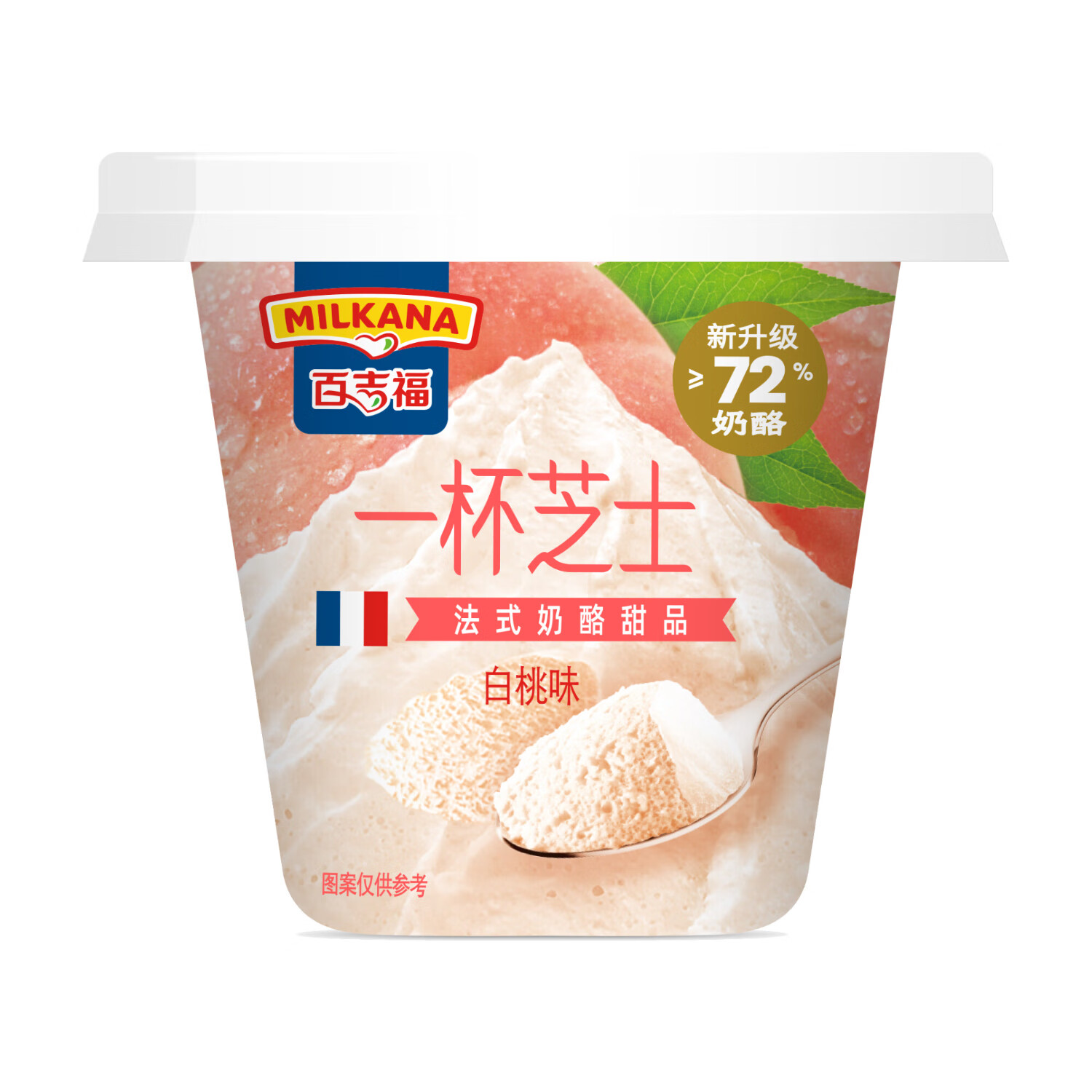 百吉福（MILKANA）一杯芝士儿童营养零食 即食奶酪杯法式甜品 白桃味 70g*6杯 