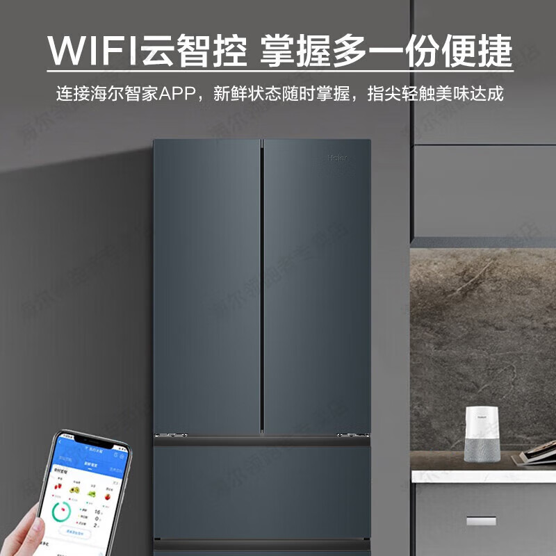 Haier/海尔411升法式多门风冷无霜一级变频科学分区变温保鲜冰箱 411升 法式多门 烟青色 BCD-411WLHFD7DC9U1