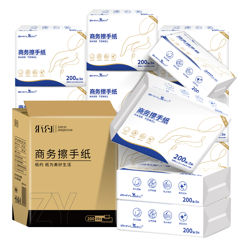 Zhiyue Hand Towel Paper, Single Layer, 200 Sheets*20 Packs, Commercial Use, Kitchen And Bathroom Absorbent Dry Hand Towels, Whole Box