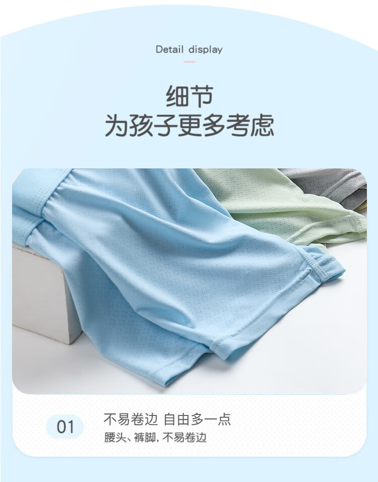 LangSha Children's Underwear, Boys' Ice Silk Thin Mesh Boxer Briefs for Summer, Mid to Big Kids' Shorts, Size 120 5