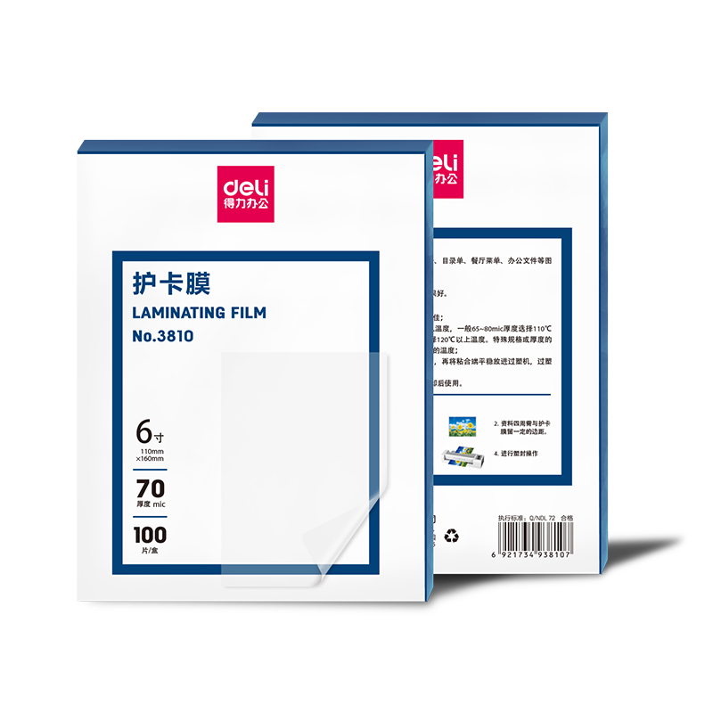 Deli Laminating Pouches 6 Inch, Photo Laminating Pouches, Document Laminator Film, Specialized Card Protection Film/laminating Paper, 110*160mm, 100 Sheets/pack, 70 Microns Thickness, 3810