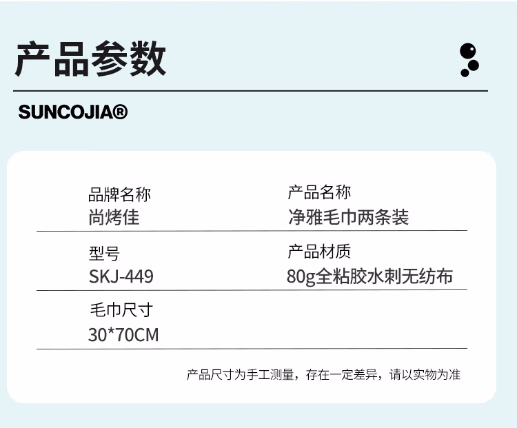 详情图.png