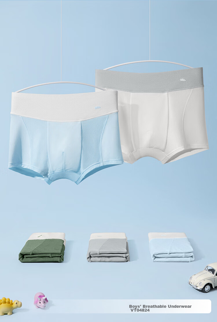 Beneunder Children's Underwear [3-Pack], Boys' Breathable Underwear, Modal Cool-Feel Breathable High-Elastic Underwear VT04824 2