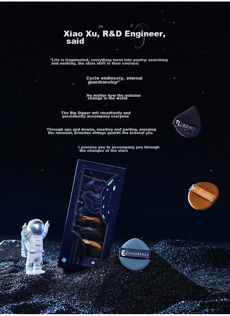 AMORTALS Air Cushion Powder Puff Makeup Sponge Beidou Seven Stars Set, 7 Pieces, Dual-Use for Dry And Wet Application, Resistant to Powder Absorptio 4