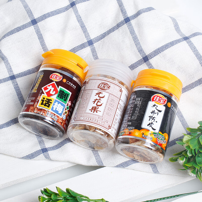 佳宝陈皮无花果话梅福聚礼盒85g 广东老字号蜜饯果干休闲零食 