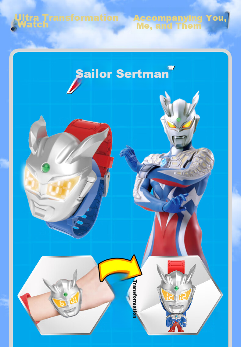 LDCX Ultraman Tiga Q Transformation Watch, Boys' Transforming Toy, Birthday Gift for Children, Electronic Watch for Elementary School Students 7