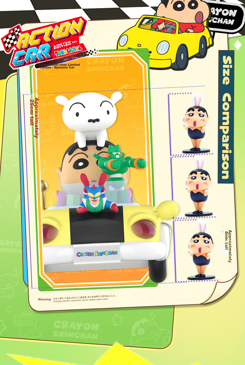 52TOYS Crayon Shin-Chan Limited Edition - Action Car Toy Figurine, Trendy Anime Merchandise, Collectible Toy Gift 13