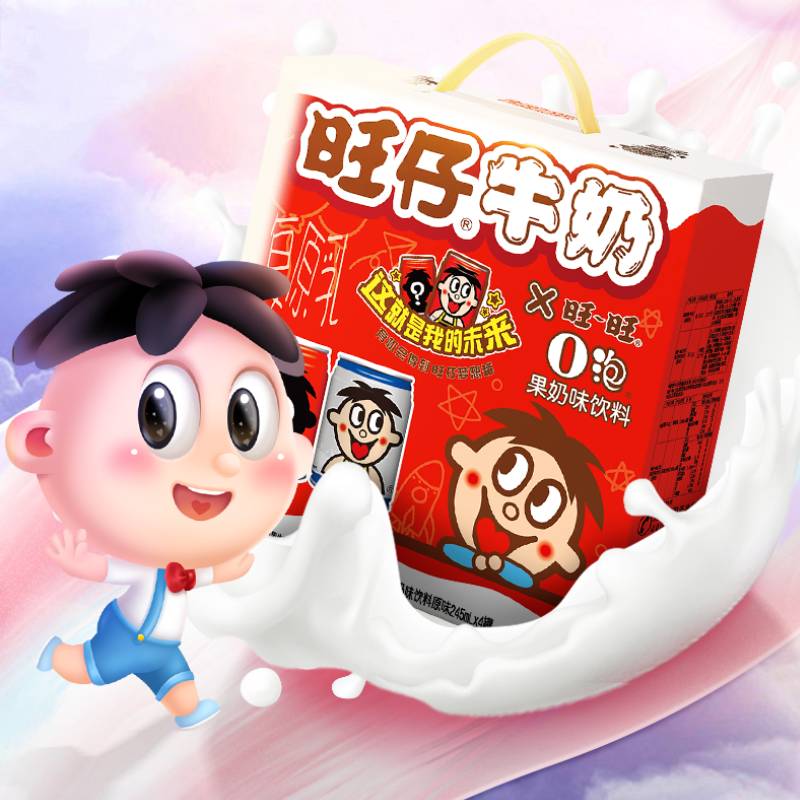 旺旺旺仔牛奶 8原味+4原味O泡 245ml*12罐 礼盒装 送礼佳品