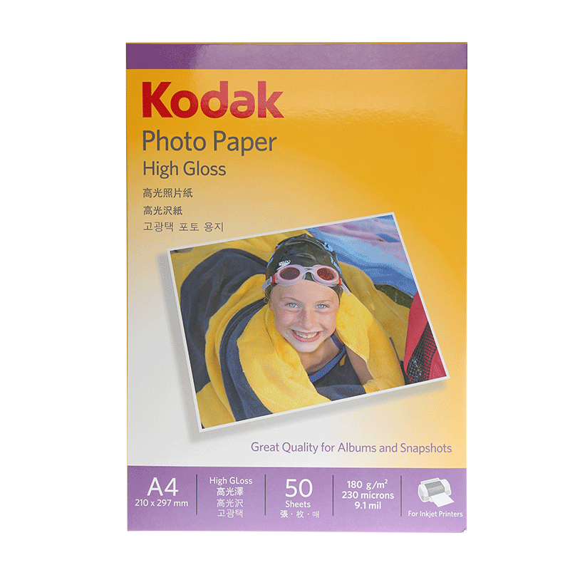 KODAK A4 180g High Gloss Photo Paper/Inkjet Printing Photo Paper/Photo Paper, 50 Sheets, 5740-314