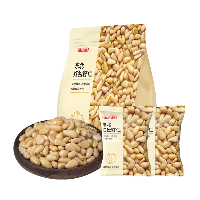 京东京造鲜来多 东北红松籽仁288g松子仁原味去壳非油炸每日坚果京东自营