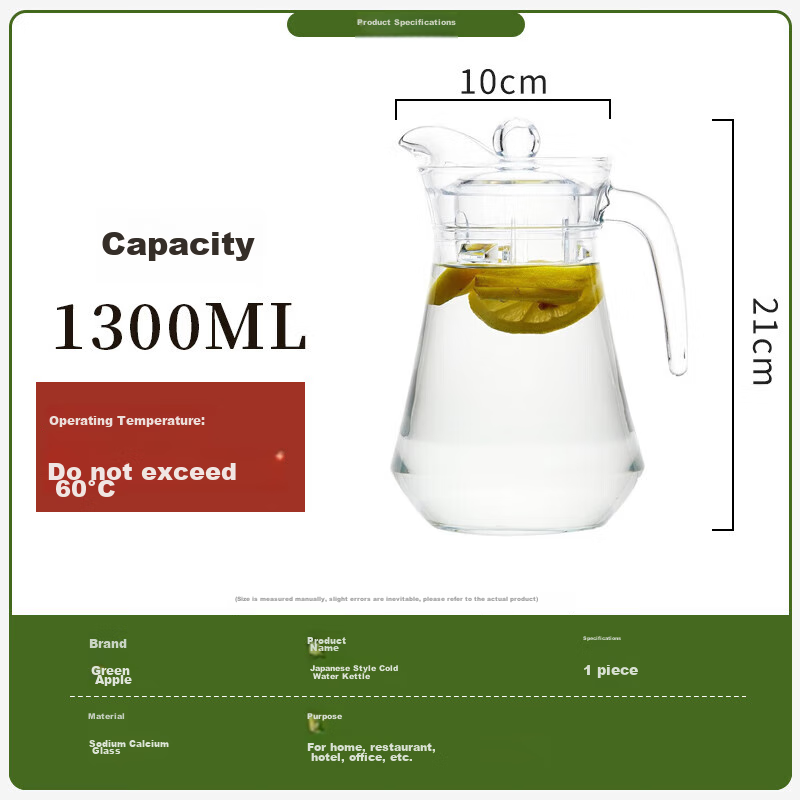 QINGPINGGUO Household Glass Cold Water Pitcher, Beverage Jug, Tea Pitcher, Glass Teapot, 1.3L Capacity, with Randomly Shipped Lid 3