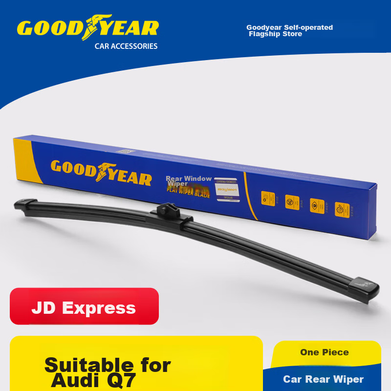 Goodyear Rear Wiper Blade, Imported for Audi Q7, for 2016-2024 Models, Boneless Rubber Strip, Accessory for Older Models, Rear Window Wiper Blade