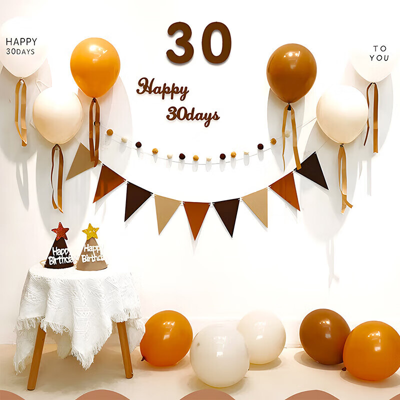 Hunlianqingcheng, Full Moon Decoration for Baby Boys And Girls, Baby Shower Scene Balloons, Backdrop Wall, 30-Day Commemoration Ceremony, Instagram Style