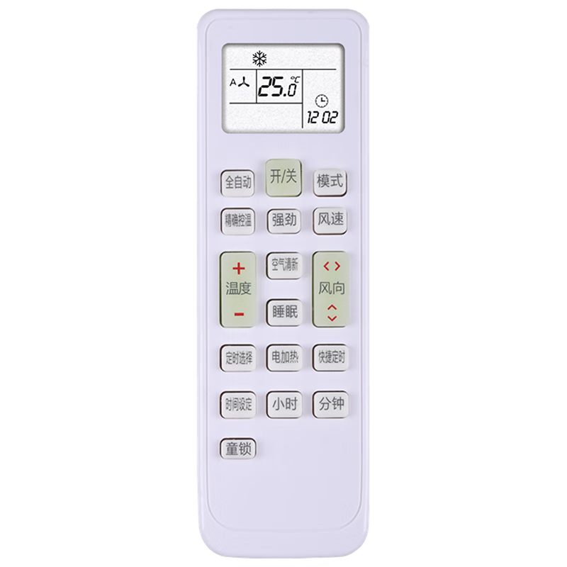 Qinxuan Universal Remote Control for Changhong Air Conditioners, Compatible with All Models KKCQ-2A KK22A, Suitable for Wall-Mounted, Cabinet-Mounted, And Floor-Standing Air Conditioners