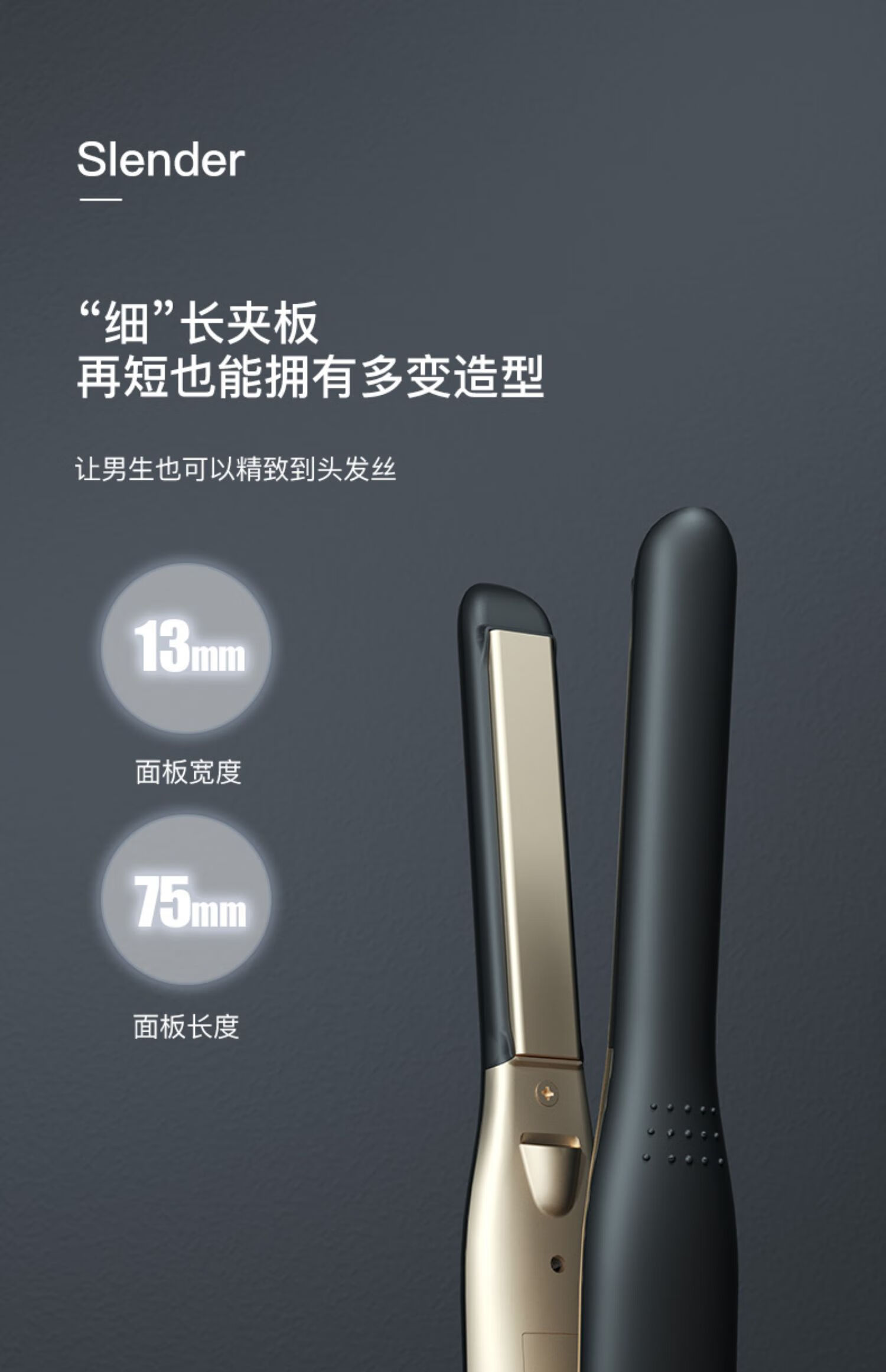 雷瓦(riwa) 直板夹卷发棒 男士烫发棒拉直卷发 负离子直发棒烫发夹