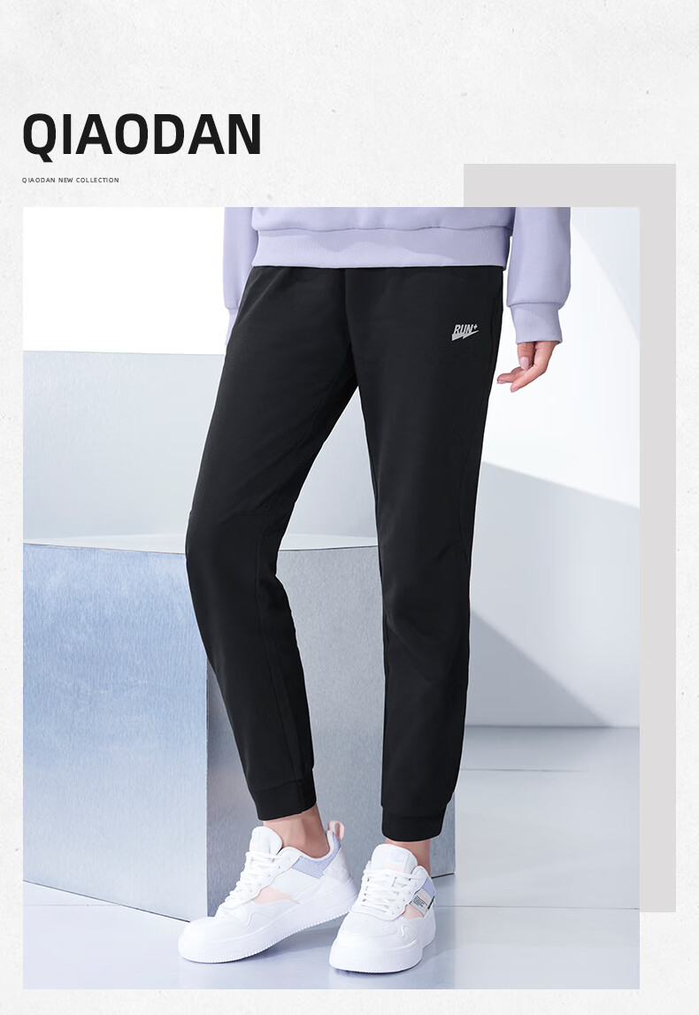 Jordan Women's Autumn Winter Casual Lyocell Sports Cropped Jogger Sweatpants 12