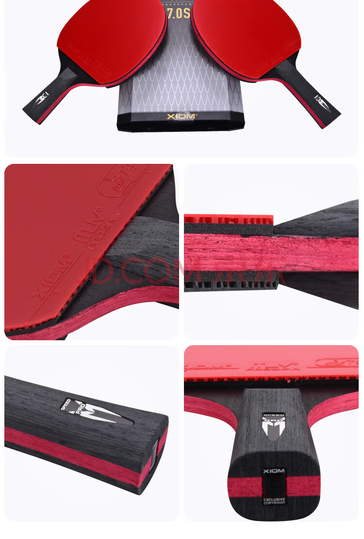XIOM Table Tennis Racket Straight Handle Single Piece 9-Star Carbon Fiber Racket Double-Sided Reverse Rubber ZETA 9.0S 8