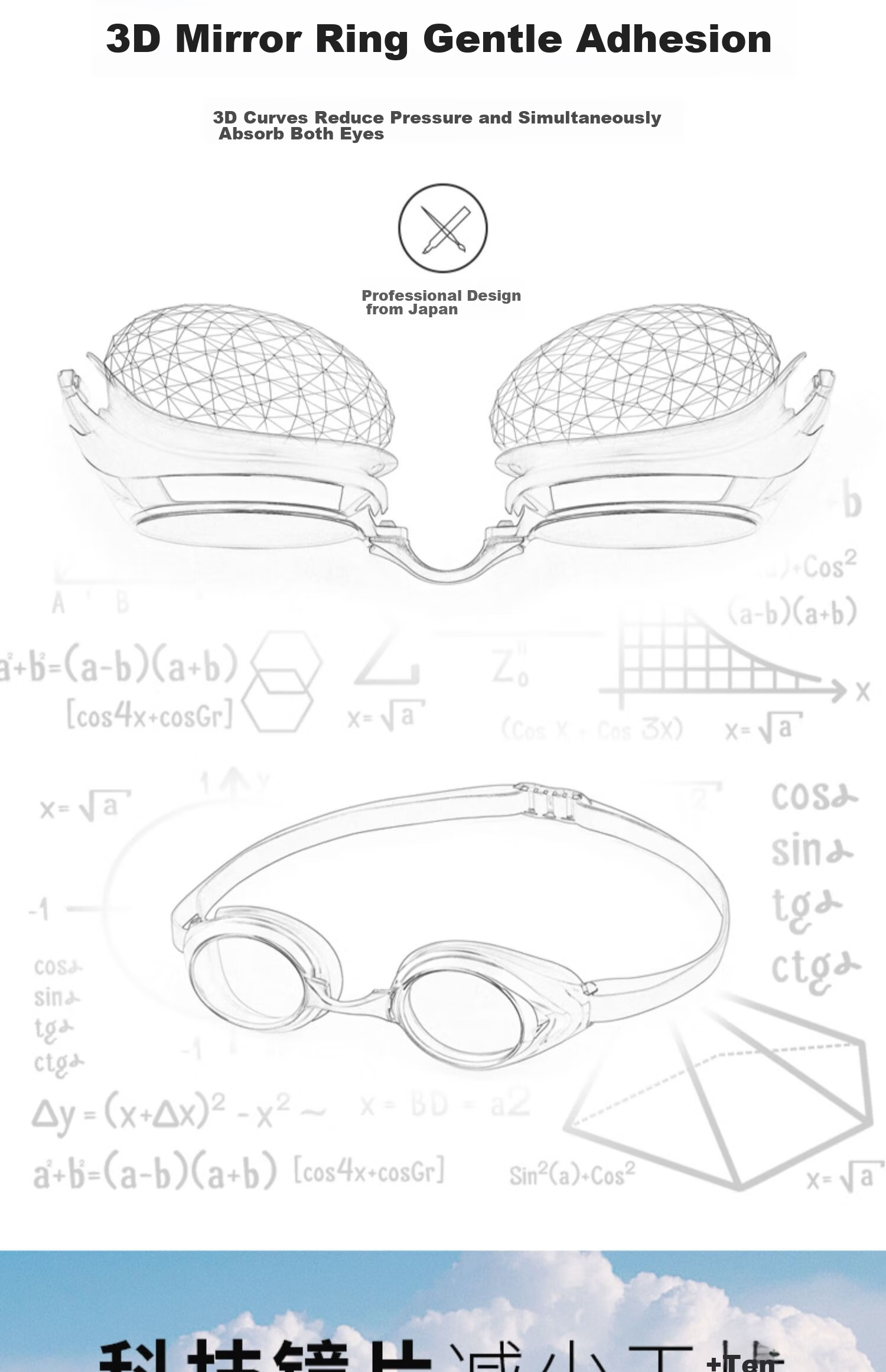 View Competitive Speed Coated Swimming Goggles Large Frame Waterproof Anti-Fog Swimming Equipment for Men And Women Casual High Definition Diving Swimming Glasses 4