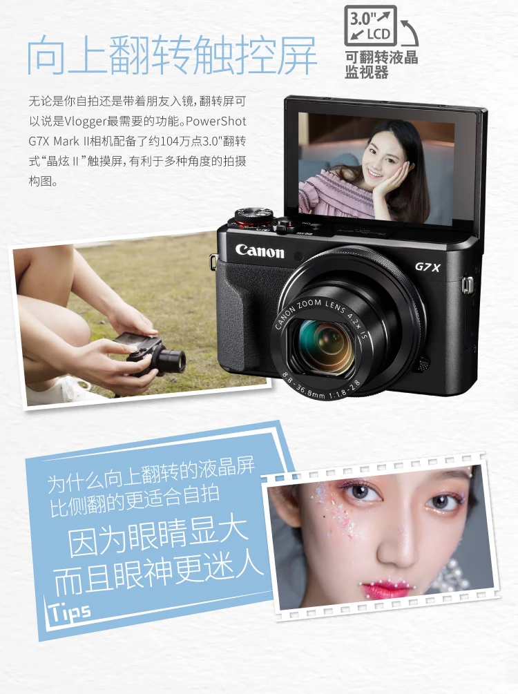 Canon CanonPowerShot G7 X Mark II G7X2 Digital Camera Vlog Camera Video Shooting Canon CanonPowerShot G7 X Mark II G7X2 Digital Camera Vlog Camera Video Shooting