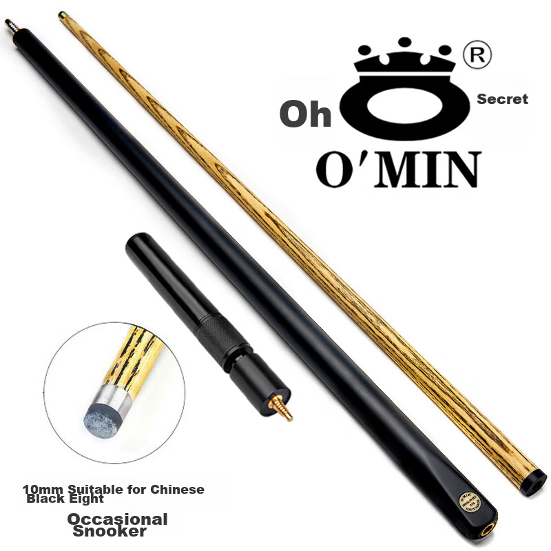 Aomi Tianzhijian Pool Cue, Black Eight Small Tip, Black 8 Chinese Eight-Ball Medium Tip, Billiard Cue, Chasing Points, 10mm Two-Point One