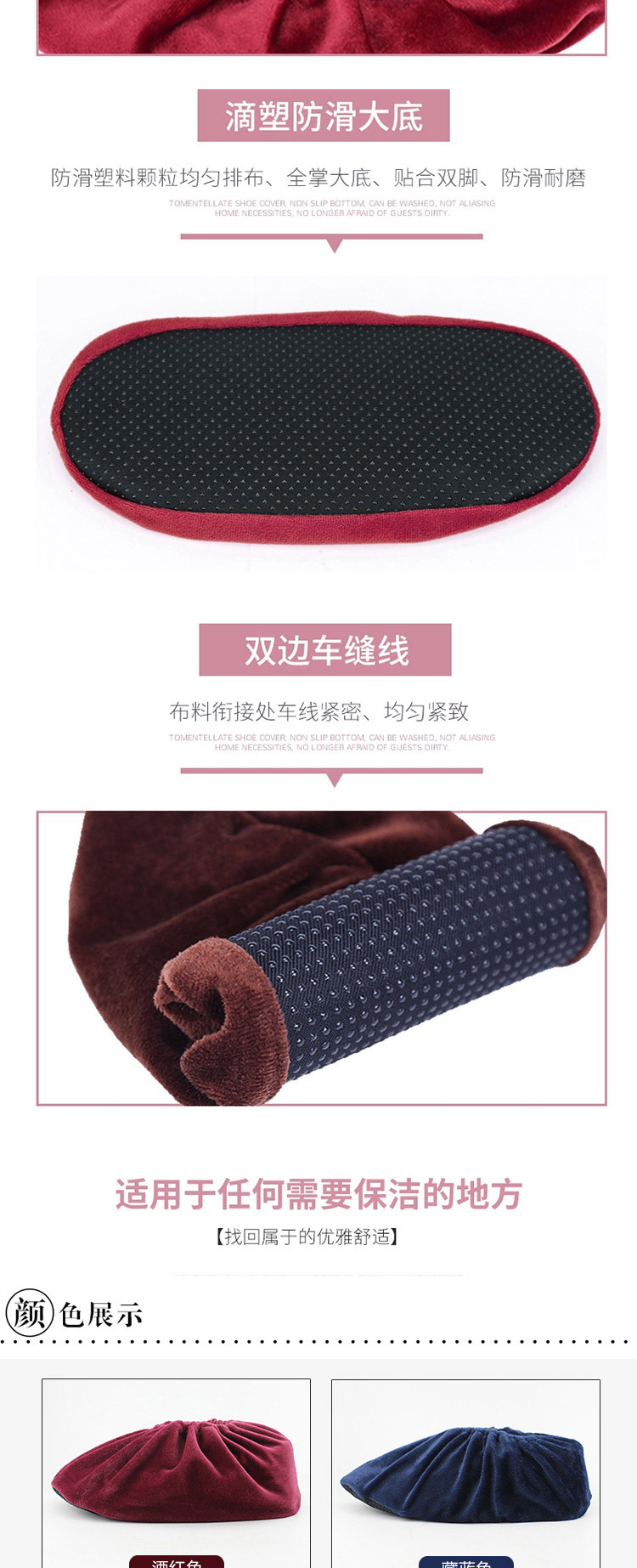 鞋套_04.jpg