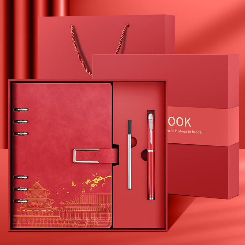 Jiaranheng National Trend Loose-Leaf Notebook Gift Box Set, Stylish Journal for Men And Women, Teachers, Classmates, Customizable Gift, China Red