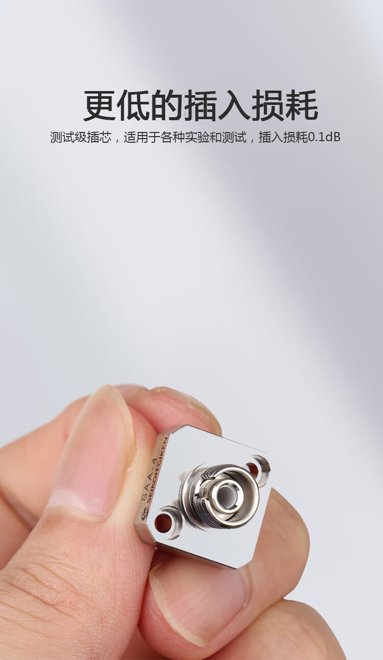Hainei Original Japan Seiko Flange FC/APC Fiber Optic Patch Cord Test Fiber Adapter FC/APC Selkoh Giken 0.1dB Insertion Loss SNA-1 Wide Type 3