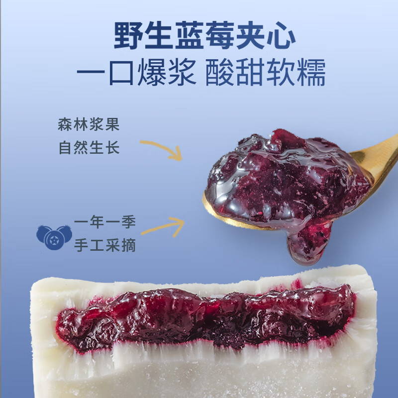东北大板 蓝莓夹心牛奶口味冰棍 80克*5支 盒装 棒支 冷饮 果味