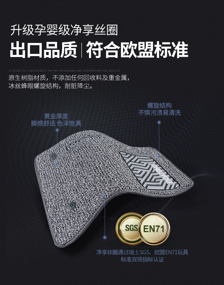 新丝圈横纹改_04.jpg