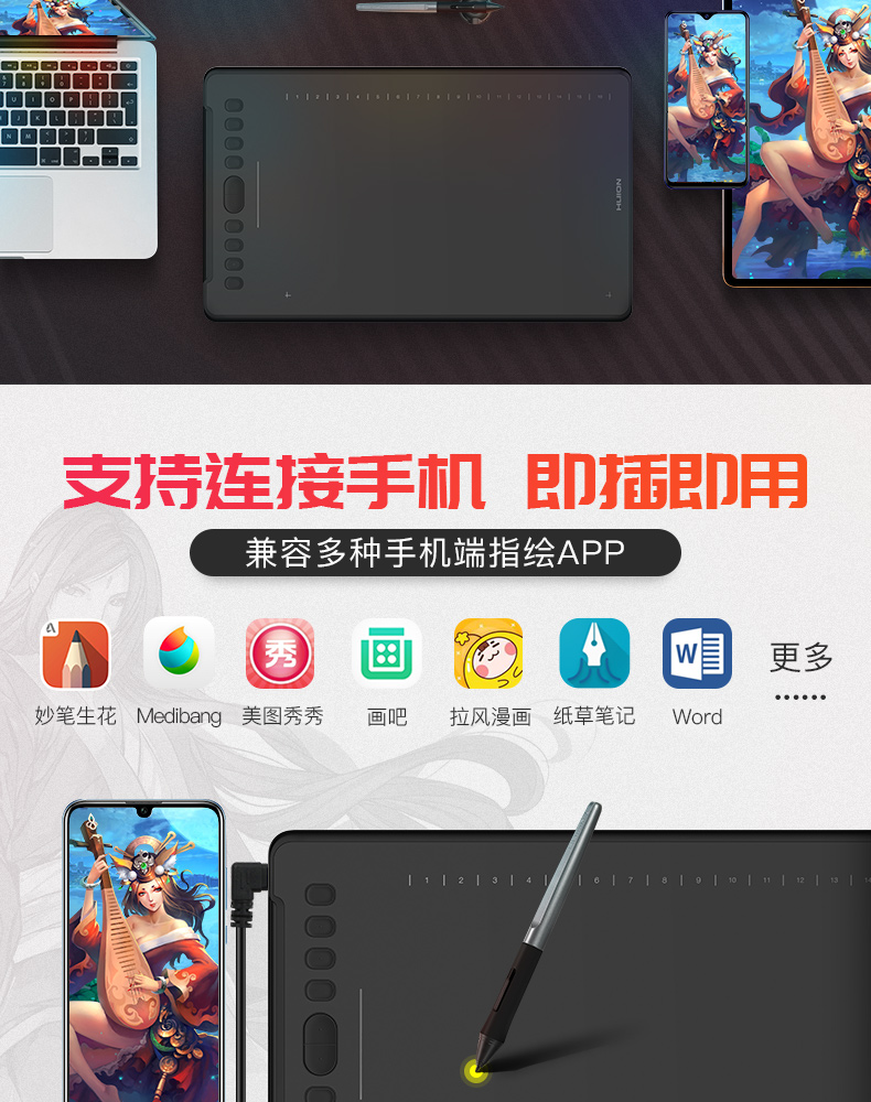 绘王h1161 绘王 Huion H1161数位板可连接手机手绘板写字板手写板电脑绘画板绘图板 行情报价价格评测 京东 绘王h1161 绘王 Huion H1161数位板可连接手机手绘板写字板手写板电脑绘画板绘图板 行情报价价格评测 京东