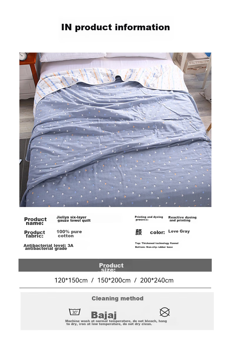 Grace Class 3A Antibacterial Six-Layer Towel Blanket, Nap Blanket, Pure Cotton Summer Air Conditioning Cover, Single Person, Aixin Gray, 150*200 13