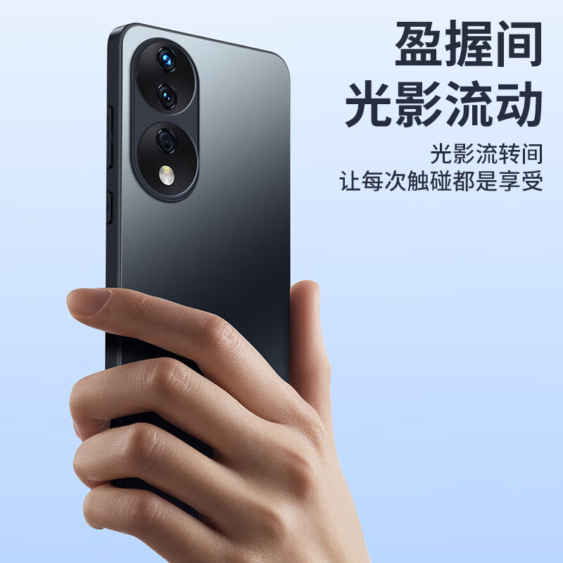 Чехол для телефона "Dream Kajia" AG Frosted для Honor 90, противоударный, ультратонкий, черный