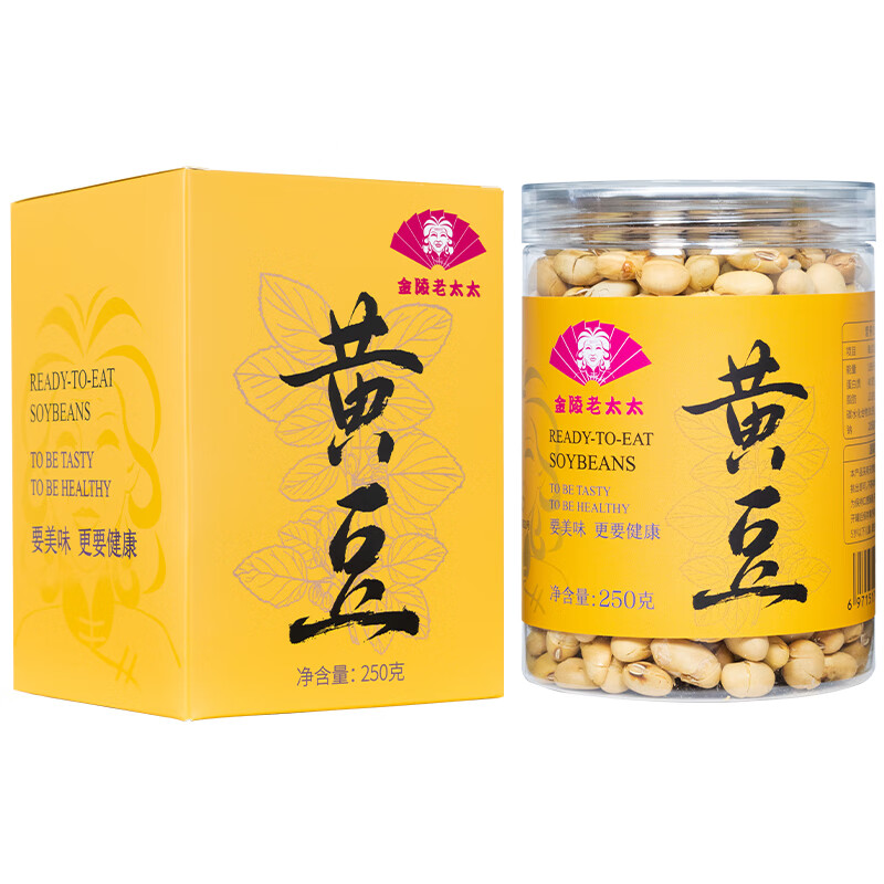 金陵老太太干炒黄豆原味250g熟香酥即食五香炒货孕妇高蛋白零食