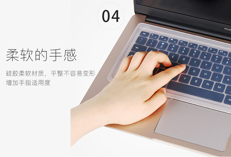 通用键盘膜_05.jpg