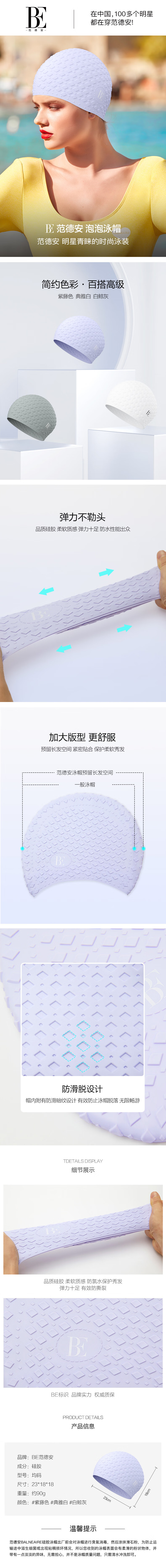 BALNEAIRE Unisex Swim Cap Soft Raised Dot Design Large Capacity Waterproof Extra Large Comfortable White Whale Gray 1