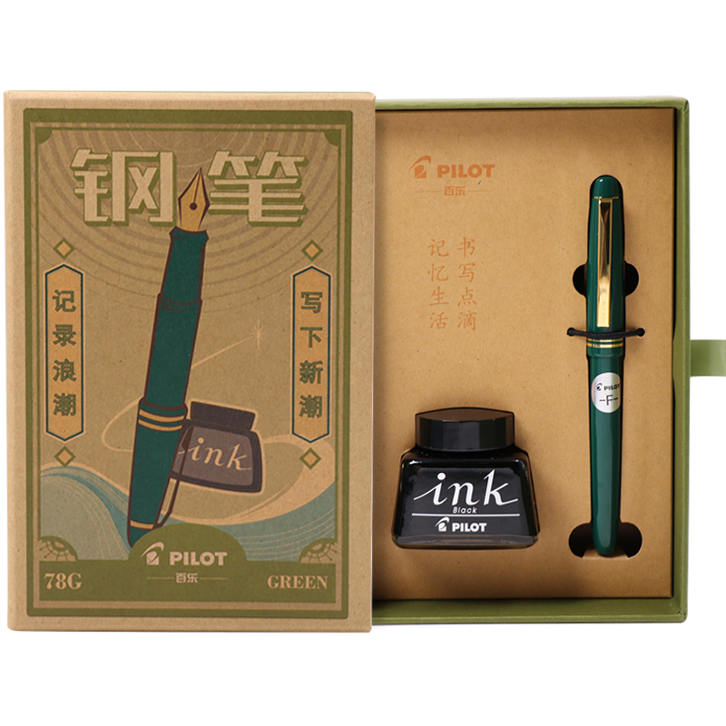 PILOT 78G Student Fountain Pen Vintage Gift Box Set, Calligraphy Pen for Handwriting Practice, High-End Business Signature Pen, Aesthetically Pleasing Imported Green F Nib