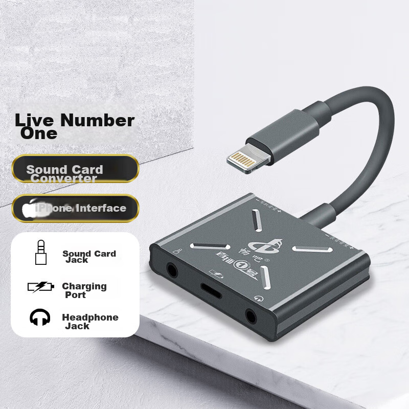Changba Live Streaming No.1 Mobile OTG Transfer Adapter for Phone Live Streaming, Singing, Recording, Internal And External Sound Card, Speaker Adapter with Lightning Interface, Random Color
