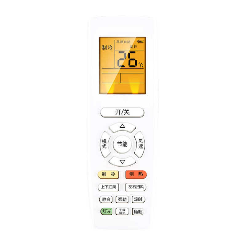 Nichu Compatible with Gree Air Conditioner Remote Control, Universal for All Models, Suitable for Yuefeng Qliyapof3, Pin Yue Ybof2, Zhixiang 1.5 HP Central Air Conditioner Remote Control Board KFR Y502K