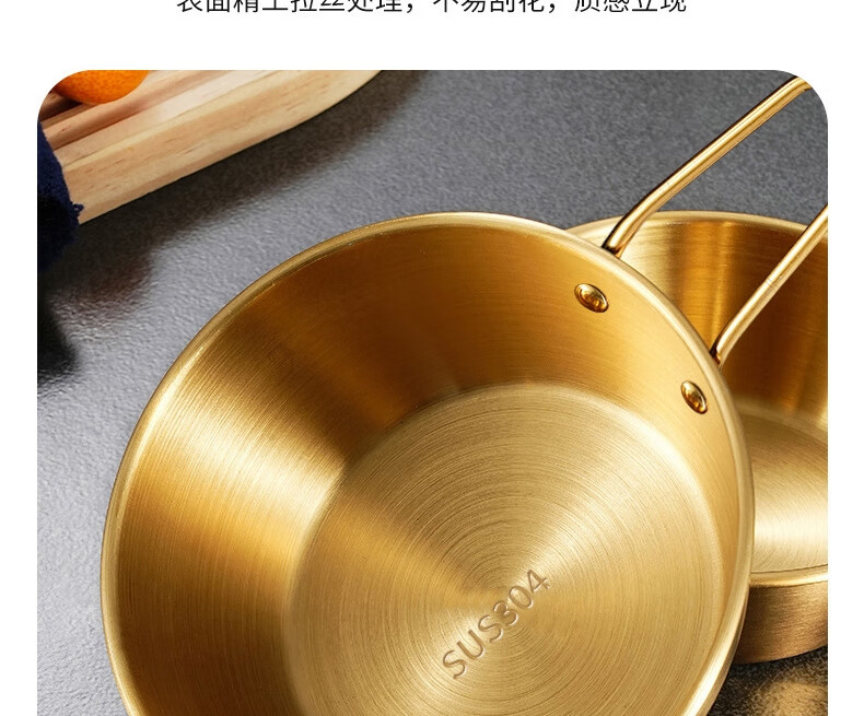 Edo 304 Stainless Steel Bowl Soup Bowl Rice Bowl Cooking Bowl Baby Food Bowl Korean Style Yellow Wine Rice Wine Bowl Gold 12cm 5