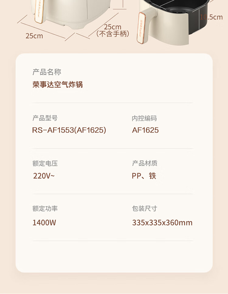 详情图.png